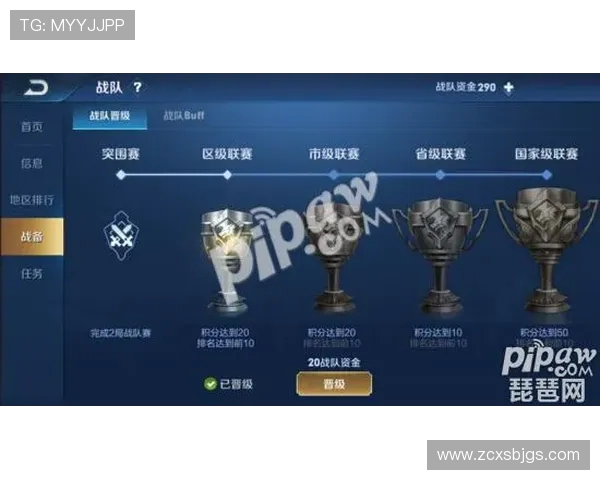 EDG战队技术革新引发热议王者荣耀未来发展新趋势探讨