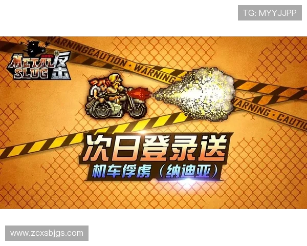 赛后分析：BLG与IG在耐力对决中的策略与表现探讨