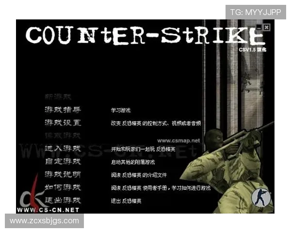 黄军独家分享CSGO游戏心得与技巧提升之路探秘