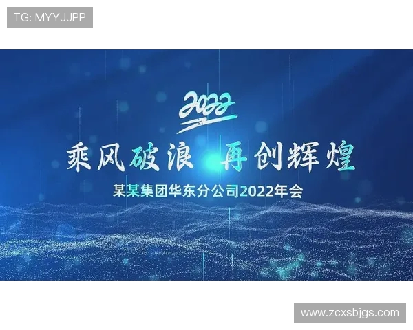 BLG战队乘风破浪再创辉煌全员合力冲击冠军梦想舞台