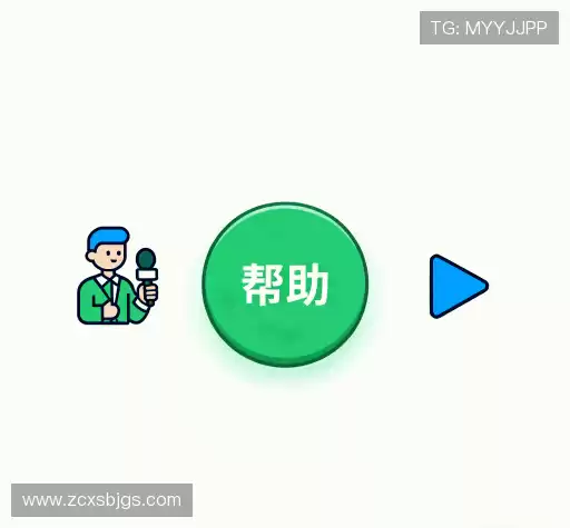 疑问解答屋